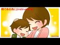 母である為に  阿部真央(instrument)