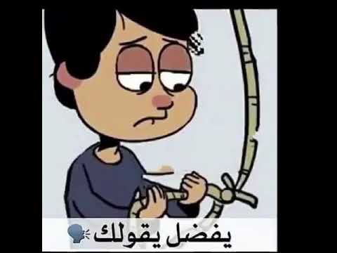 أعد لوحدك كده سرحان