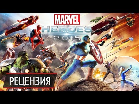 Video: Recenzia Marvel Heroes