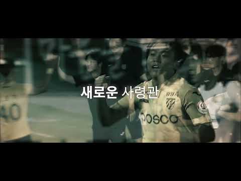 [2019시즌 마무리 영상] 한 해 함께 해주신 팬 여러분들께