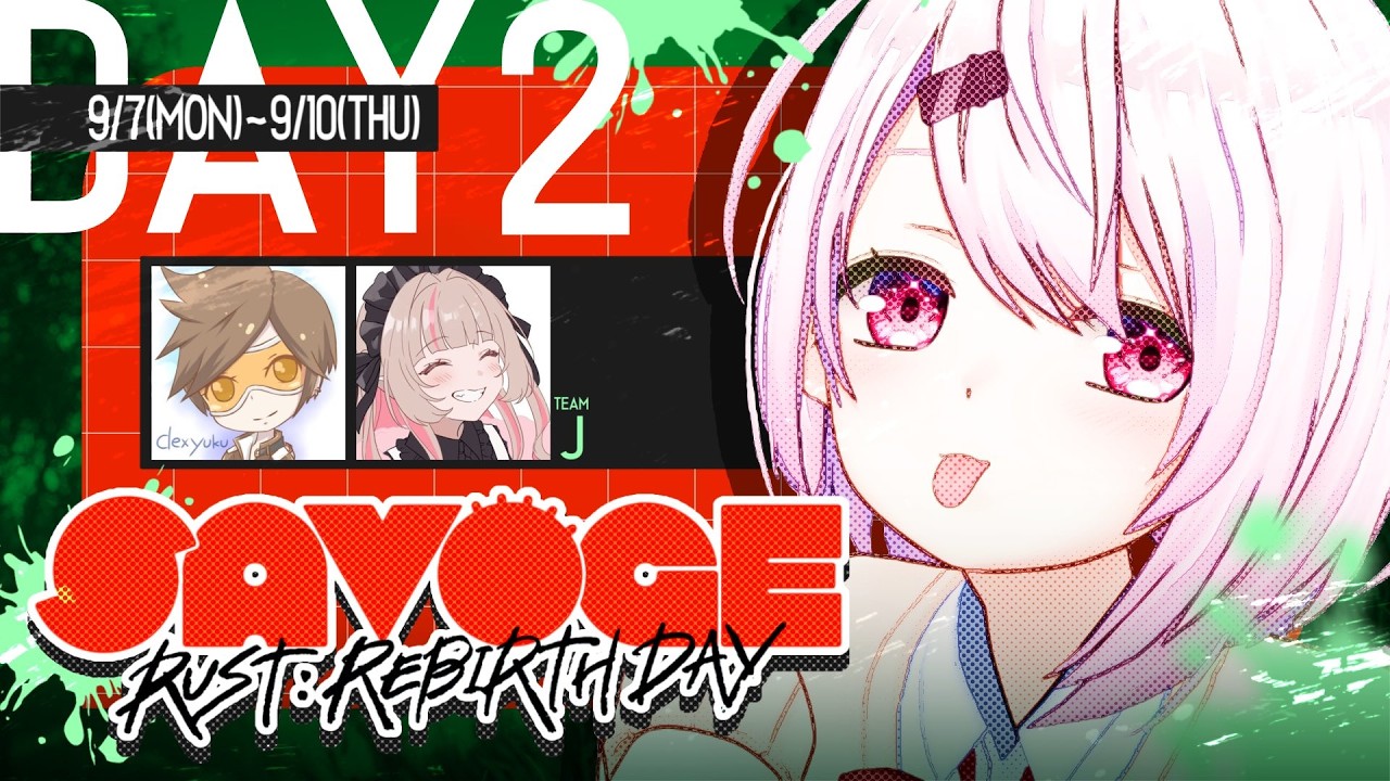 【 #サボラス 】DAY2￤チームJ 冷笑w雪山フレネミーズ！🌵#SAVOGE RUST : REBIRTH DAY🌵w/りりむデュークさん【 にじさんじ/椎名唯華 】