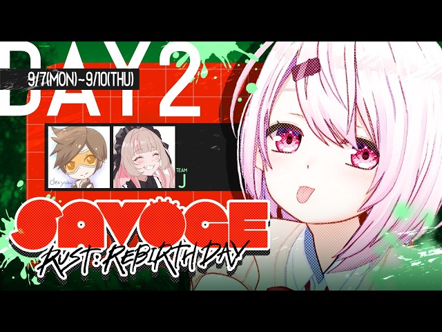 【 #サボラス 】DAY2￤チームJ 冷笑w雪山フレネミーズ！🌵#SAVOGE RUST : REBIRTH DAY🌵w/りりむデュークさん【 にじさんじ/椎名唯華 】