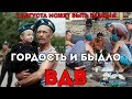 2 августа День ВДВ может быть разным