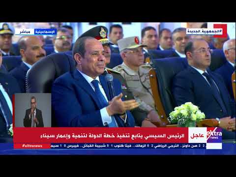 الرئيس السيسي سكان مصر متجمعين على 60 ألف كيلو وهي مساحة سيناء كاملة
