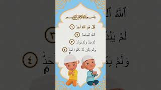 belajar surah al-ikhlas bersama upin ipin!! #likeandsubscribe #tontonsampaiselesai #share