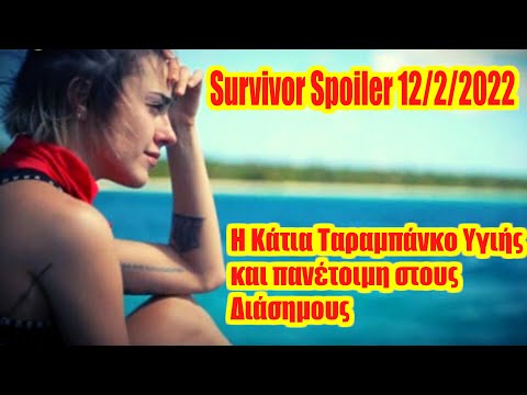 Survivor Spoiler 12/2/2022: