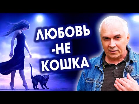 Как отличить ЛЮБОВЬ