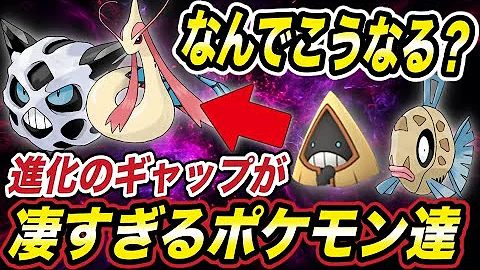 ポケモン小ネタ ルザミーネが氷漬けにしたポケモンがピカチュウの谷にいた アローラ絵本との関係 ピカチュウとナマコブシとヤドン ポケモン考察 تحميل Download Mp4 Mp3 ポケモン小ネタ ルザミーネが氷漬けにしたポケモンがピカチュウの谷にいた アローラ絵本との関係 ピカチュウとナマコブシとヤドン ポケモン考察 تحميل Download Mp4 Mp3