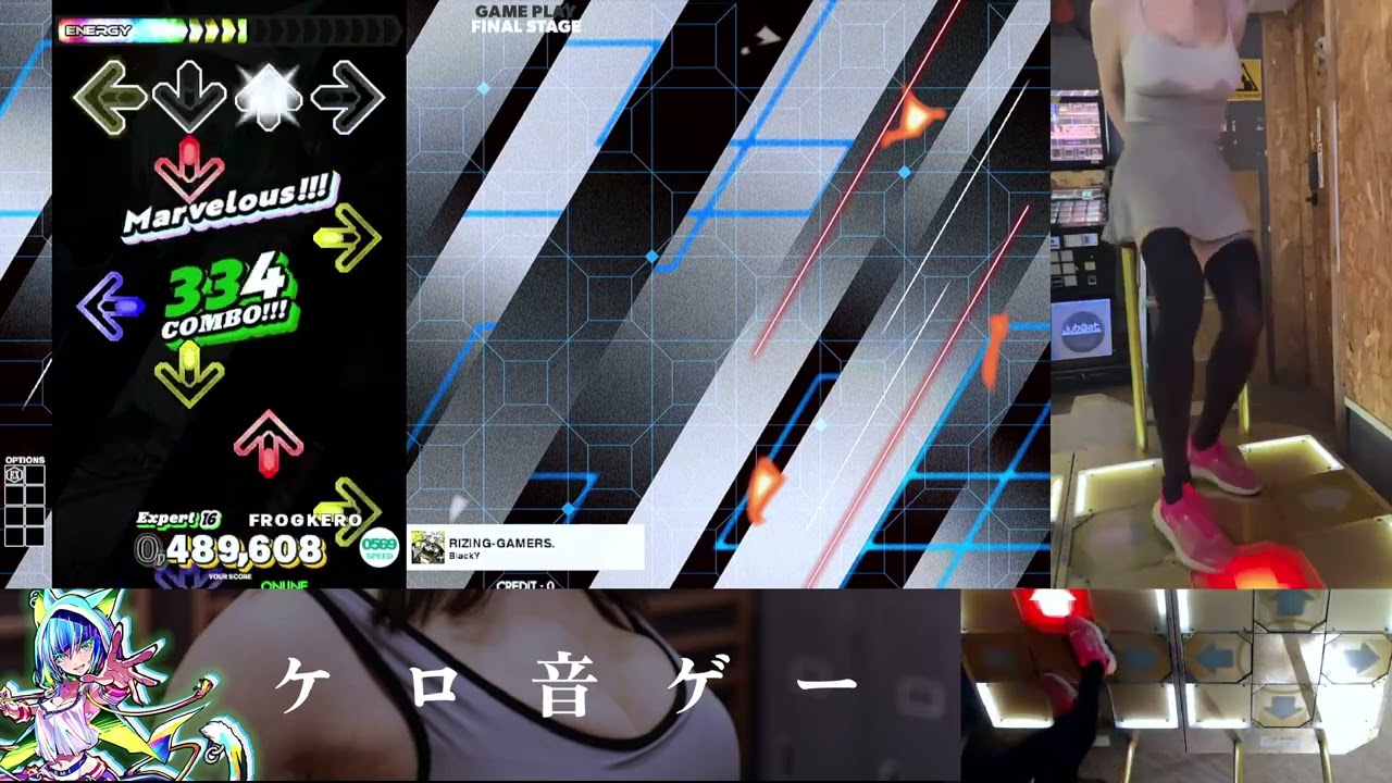 [DDR World] RIZING-GAMERS. [ESP 16] FLARE EX CLEAR