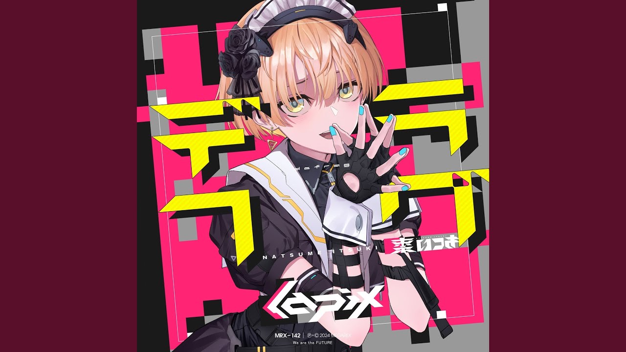 暁Records様 HELL YEAR!! 暁Records/シングル「HELL YEAH!!」