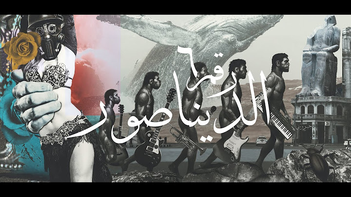 Cairokee - Dinosaur (Official Music Video) / كايروكي - الديناصور