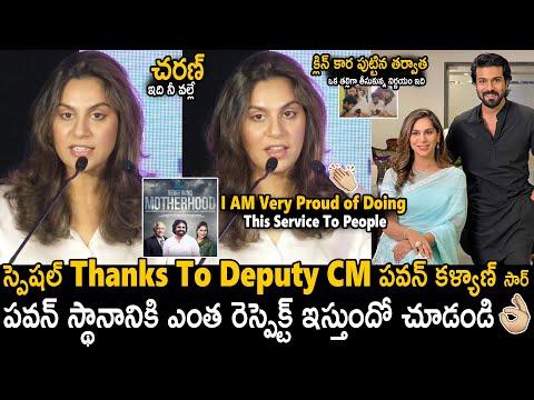 Ram Charan Wife