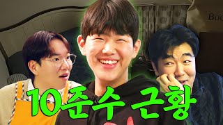 192cm Joon-su X Lee Jong-hyuk on "Dad! Where Are We Going?" | Don't Forget Your Breakfast EP. 11