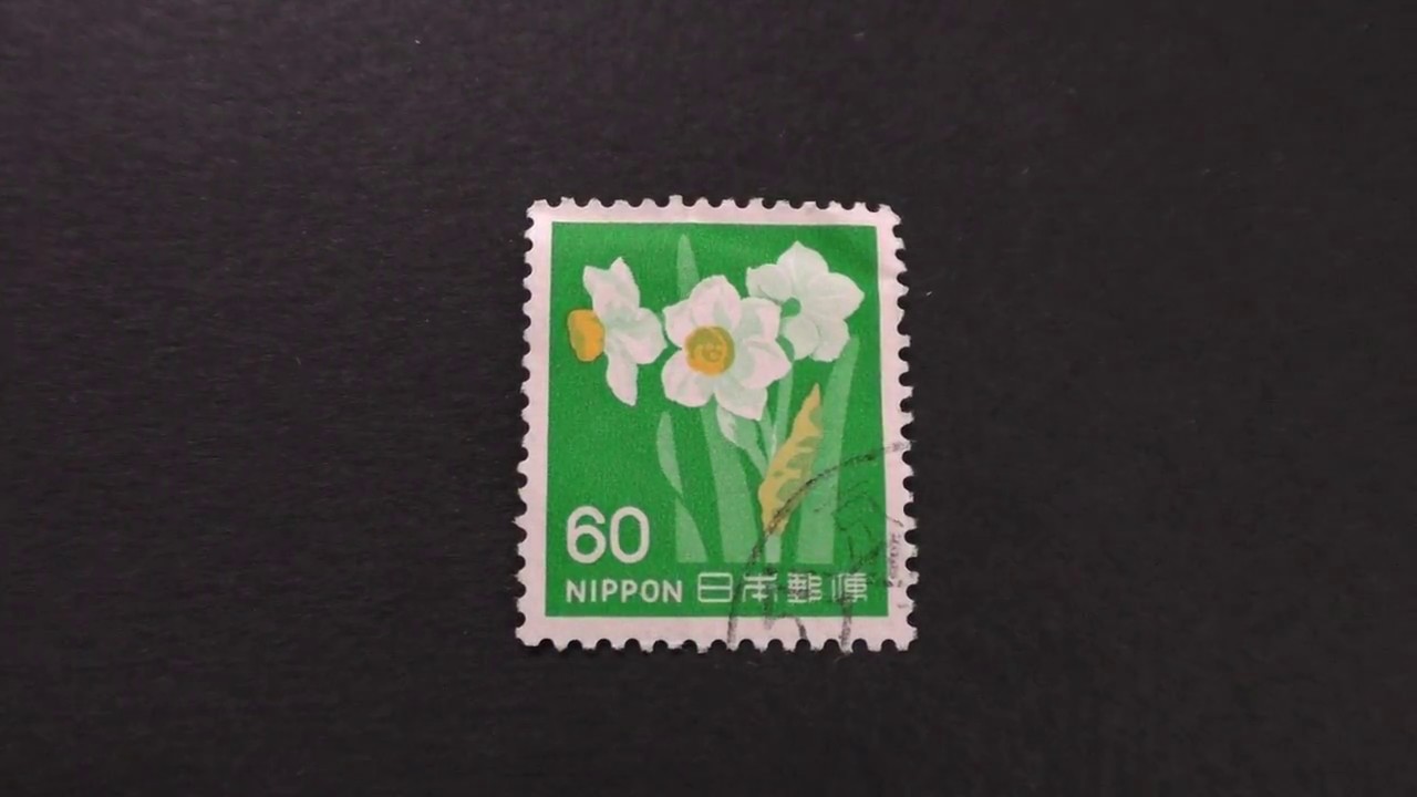 Postage stamp. Nippon. (Japan). Flowers with a yellow core and white petals. Price 60. YouTube