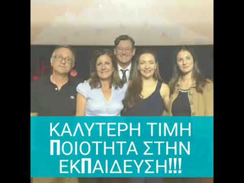 ΚΑΛΥΤΕΡΗ ΤΙΜΗ ΠΟΙΟΤΗΤΑ