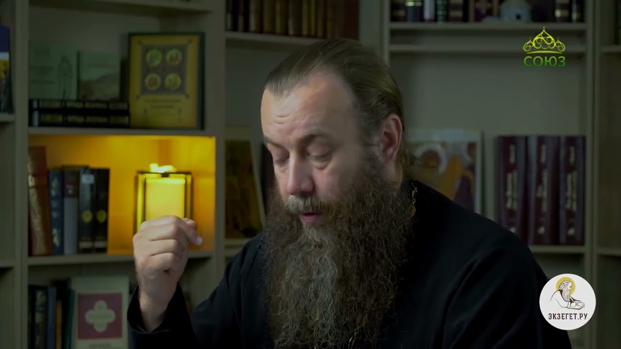 Условия правильной исповеди. Протоиерей Димитрий Беженарь