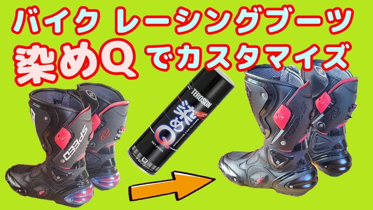 I customized my SPPED motorcycle racing boots by painting them