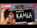 Kamla Game ko apne android Device mein kaise download karen | Download Kamla Horror Game