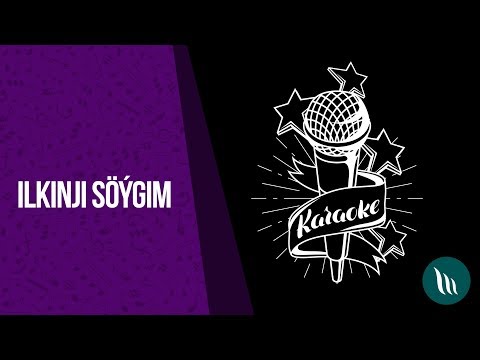 Ilkinji söýgim | 2019 (Karaoke)