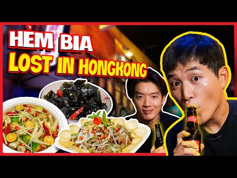 HẺM BIA LOST IN HONGKONG CÓ GÌ HOT? | NHẬU KHÔNG SAY KHÔNG VỀ VỚI BRIAN TRẦN | WOOSSI & FRIENDS - HẺM BIA LOST IN HONGKONG CÓ GÌ HOT? | NHẬU KHÔNG SAY KHÔNG VỀ VỚI BRIAN TRẦN | WOOSSI & FRIENDS