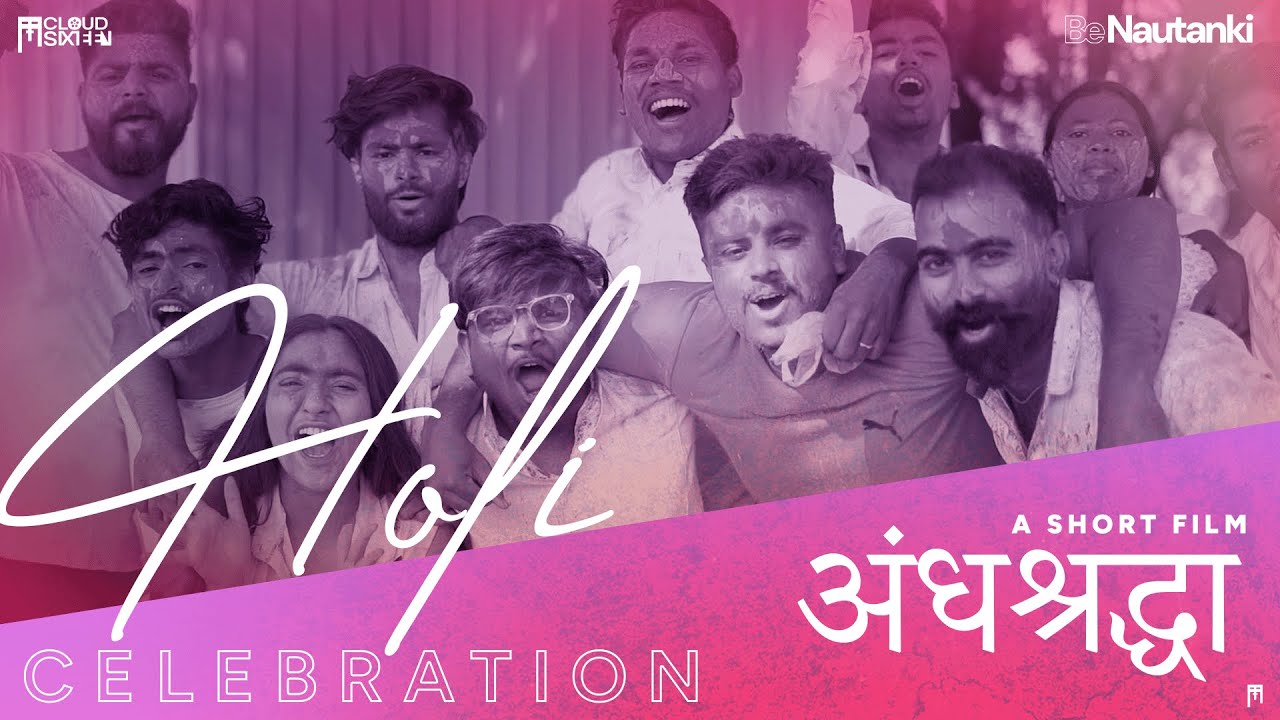 Holi Celebration - Andhashraddha | Cloud Sixteen x Be Nautanki