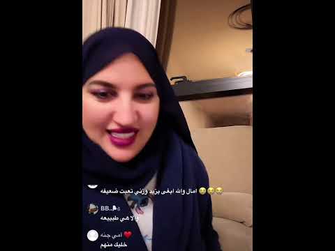 امال المرزوقي لايف