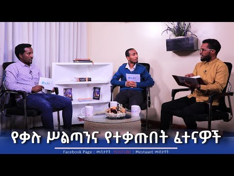 ቪዲዮ: ሥልጣናዊ ሥነ ጽሑፍ ምንድን ነው?