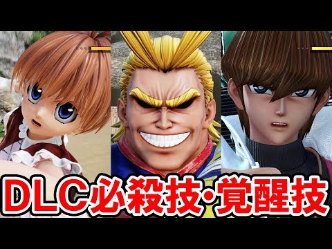ジャンプフォース hqdefault.jpg