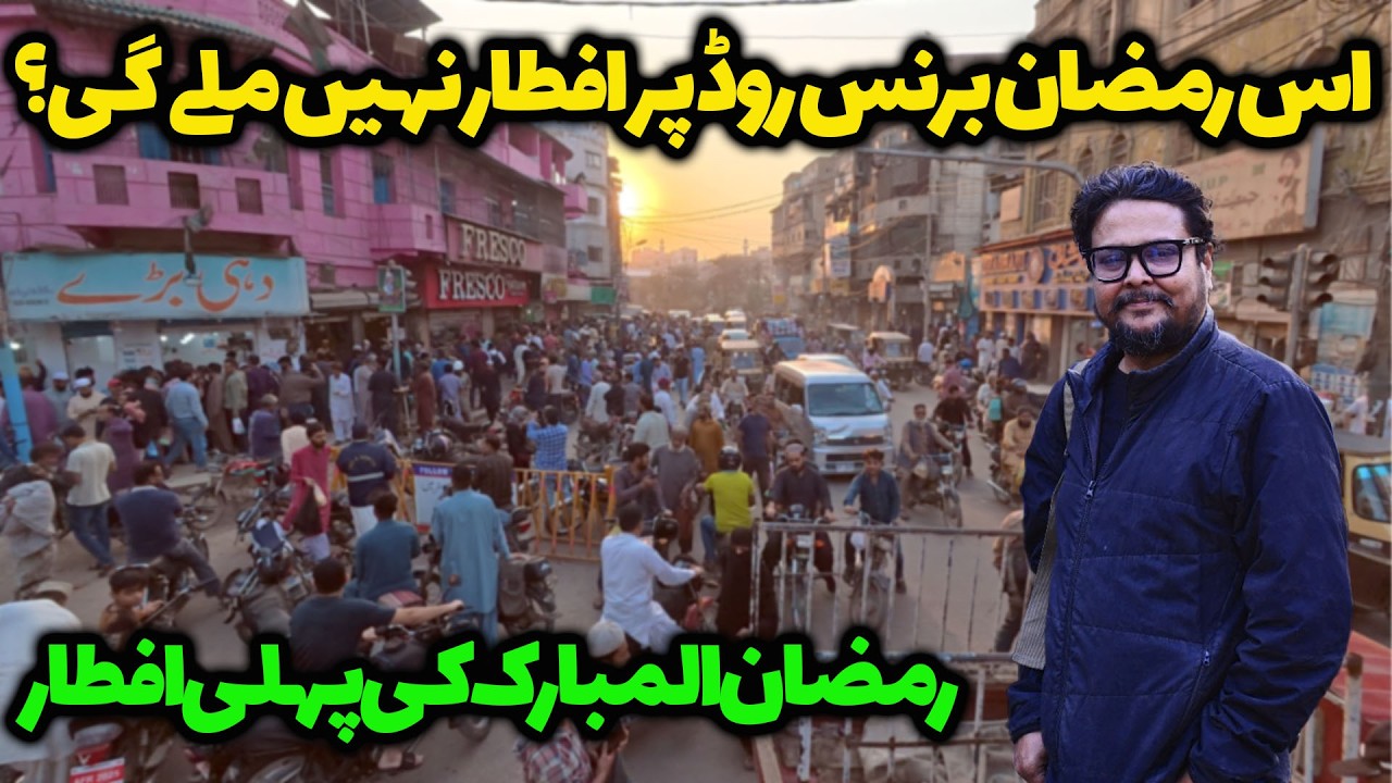 Ифтар в Рамадан на Бернс-роуд в Карачи | Уличная атмосфера с едой на Фреско-Чоук