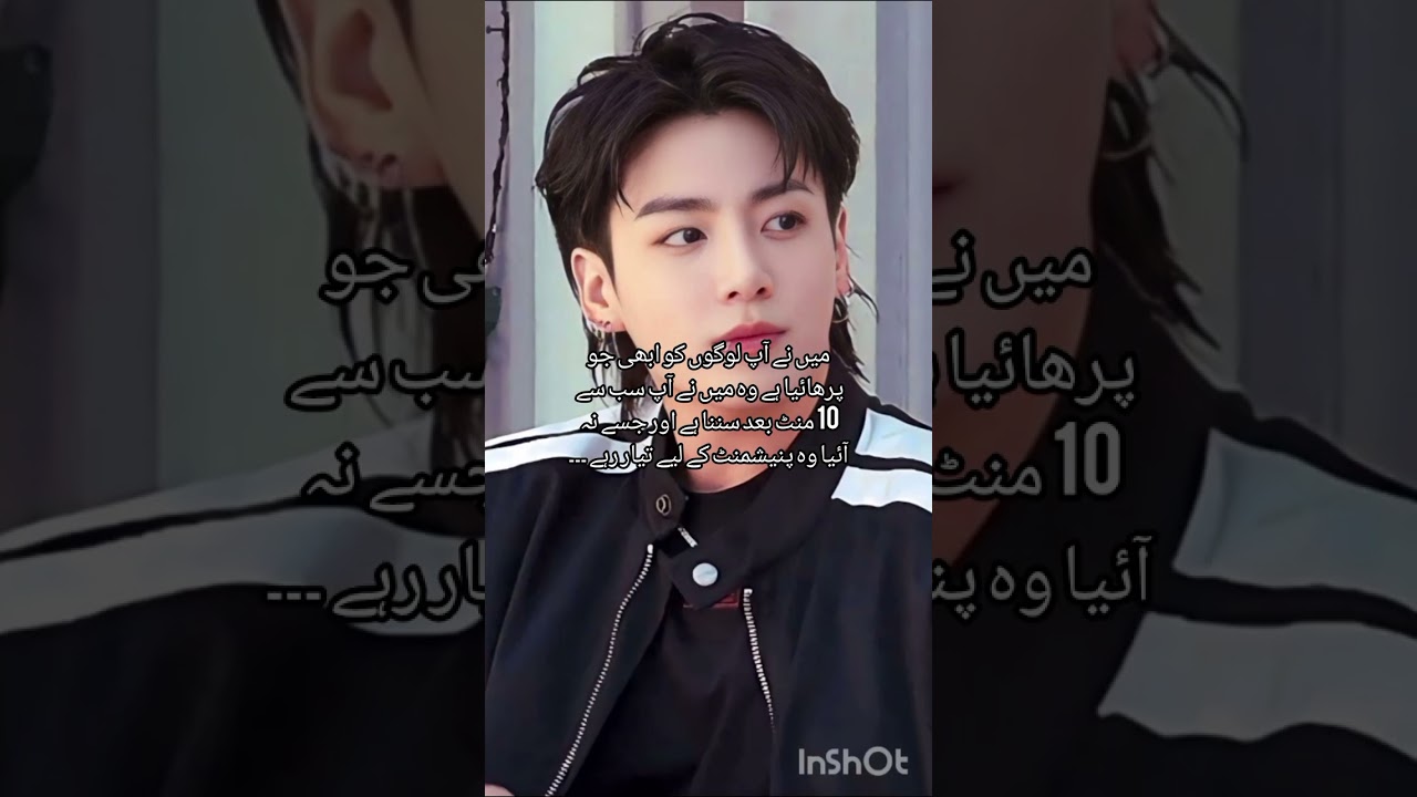 Love triangle taekook ff/ /part 4 //must copy Link 🔗 top jk bottom tae #bts #oneshot 