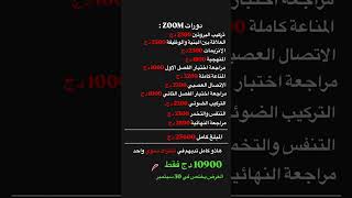 افضل حل للعلوم بكالوريا 2026