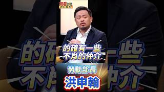 The Ministry of Labor has launched a three-pronged approach to boost the birth rate: flexible lea...