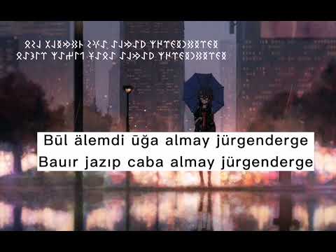Marhaba Sabi — Qoi, kursinbe ( Lyrics )  Qoy, kursinbe | Music Qazaq Rep | Karaoke