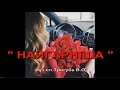 Пісня для коханої НАЙГАРНІША - Вадим Тригуба 💯👍