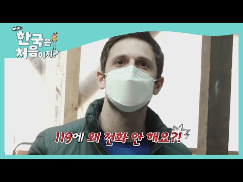 이론에 충실한 조나단의 열정 가득 CPR 실습♨ l #어서와한국은처음이지 l EP.190