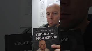 Книга, которую должен прочитать каждый россиянин #книги #россия #новости