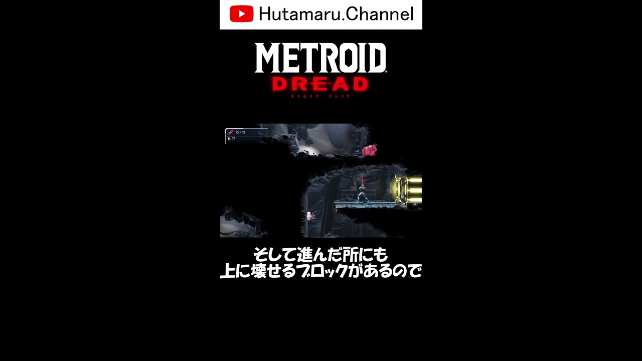 Metroid Dread] Metroid Dread bug techniques that anyone can use