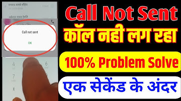 Call Not Sent Problem Fix|How to fix Call Not Send Problem| Phone Nhi Lg Rha Problem Solve #2024