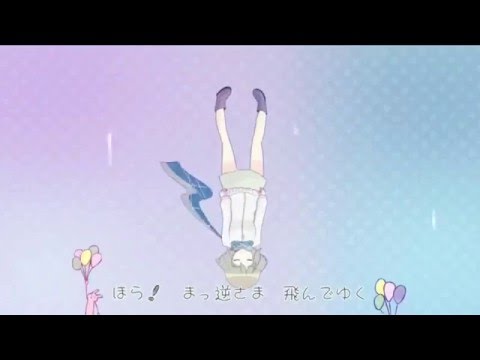 【結月ゆかりV4】テトロドトキサイザ2号【VOCALOID】