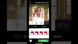 Pocket Styler #3