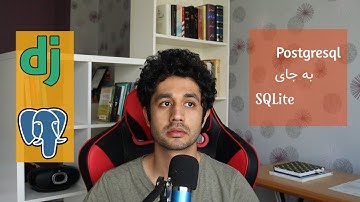 postgresql اتصال جنگو به بانک اطلاعاتی