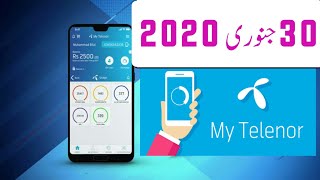 Play and win - play and win 30 January 2020 - free mbs - FAHDI TECH screenshot 5