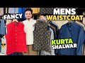 Mens Kurta Shalwar Market In Rawalpindi | Mens Casual & Fancy Waistcoats Mens Waistcoat Design