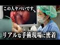 【手術実績1万件】武田桃子先生の鼻の日帰り手術現場に密着しました