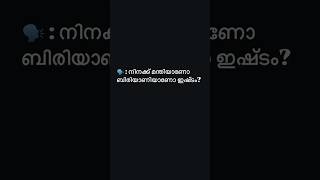 അനനദന