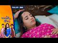 Palkon Ki Chhaanv Mein 2 | New Episode - 264 | Trupti Mishra, Ashish Dixit And Vin Rana | Dangal TV