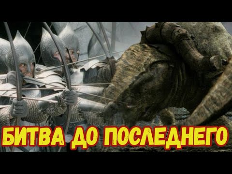 #TOPREPLAY ПОТРЯСАЮЩАЯ КОНЦОВКА Властелин колец Ennorath mod