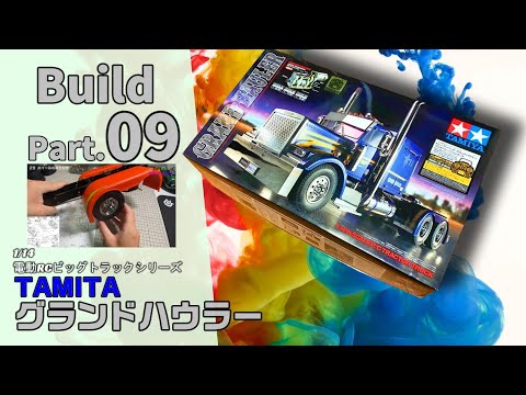 ☆動作保証付き☆HIROBORC DRICONWild Fokkerドリコン ☆動作