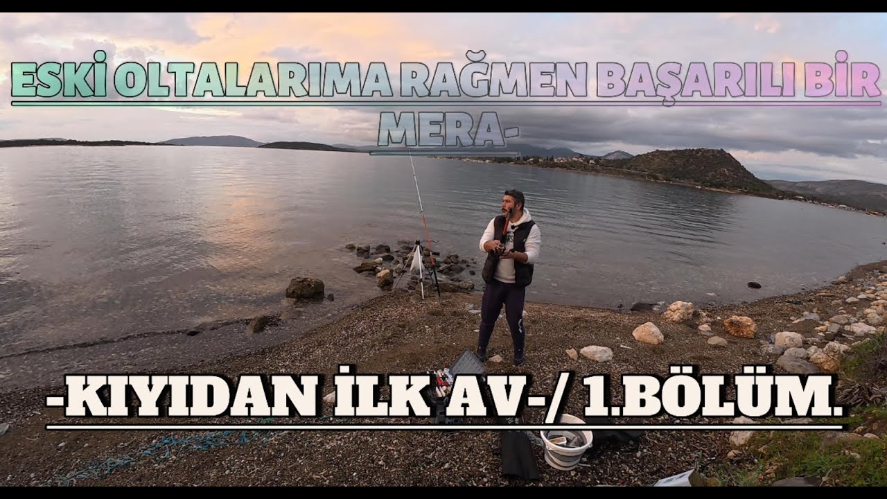 ПЕРВАЯ РЫБАЛКА С БЕРЕГА | НЕУСТУПАЮЩИЕ КОЛОКОЛА | ЗАХВАТЫВАЮЩЕЕ МЕСТО ДЛЯ РЫБАЛКИ (ЧАСТЬ 1)