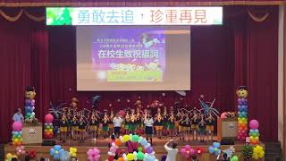 108溪洲國小畢業典禮在校生致詞